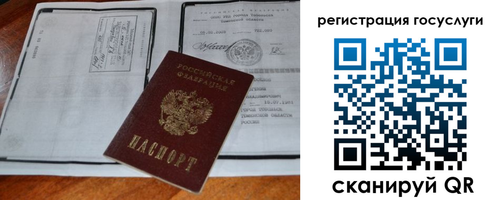 форма 3 в Киржаче