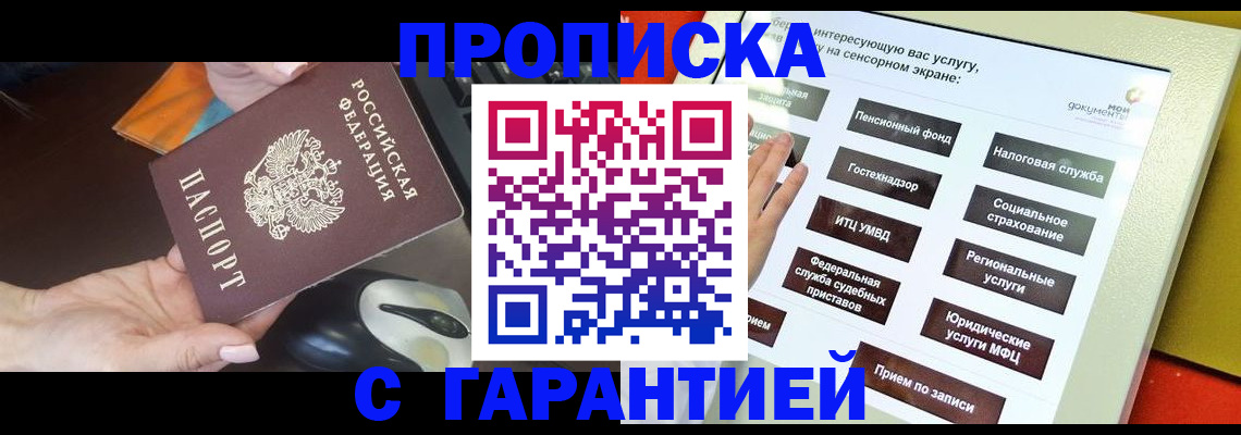 регистрация для школы в Киржаче